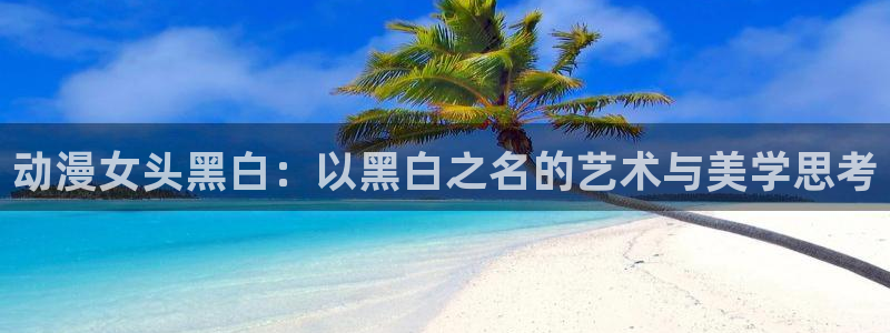 日韩动漫电影